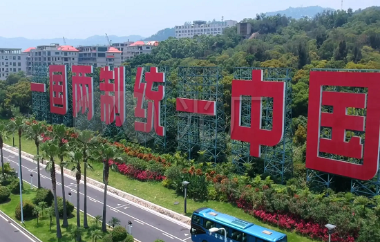 舞陽鋼鐵公司黨委理論學習中心組組織專題學習 舞陽鋼鐵公司黨委理論學習中心組組織專題學習